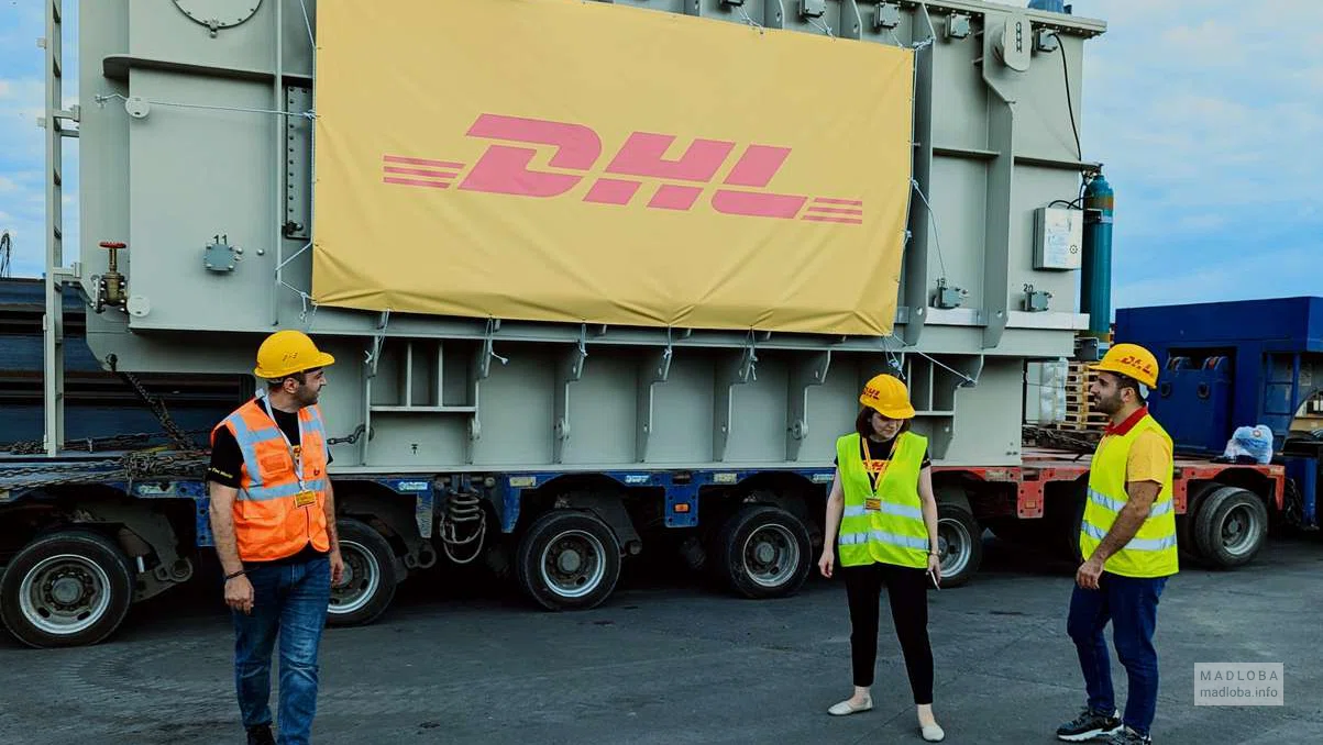 Компания DHL