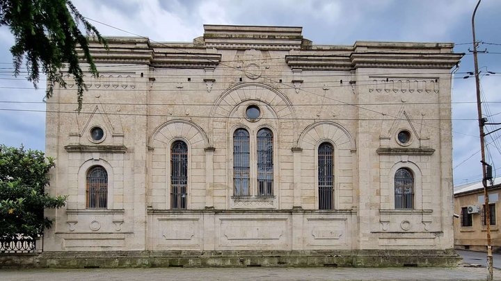 Kutaisi Synagogue