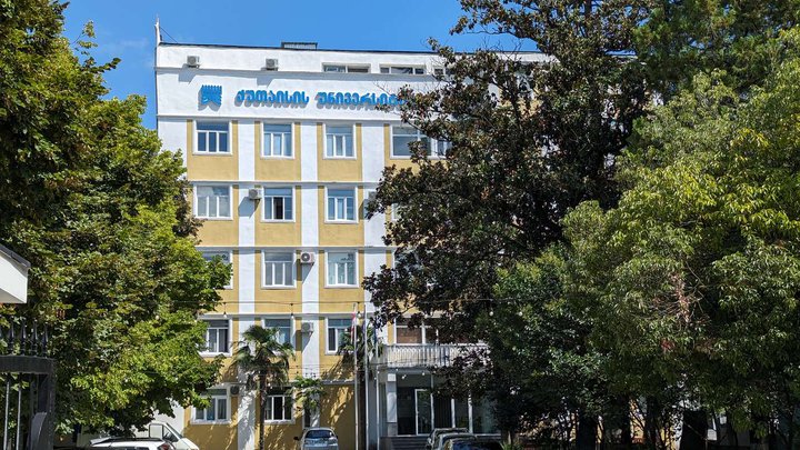 Private University of Kutaisi (UNIK)