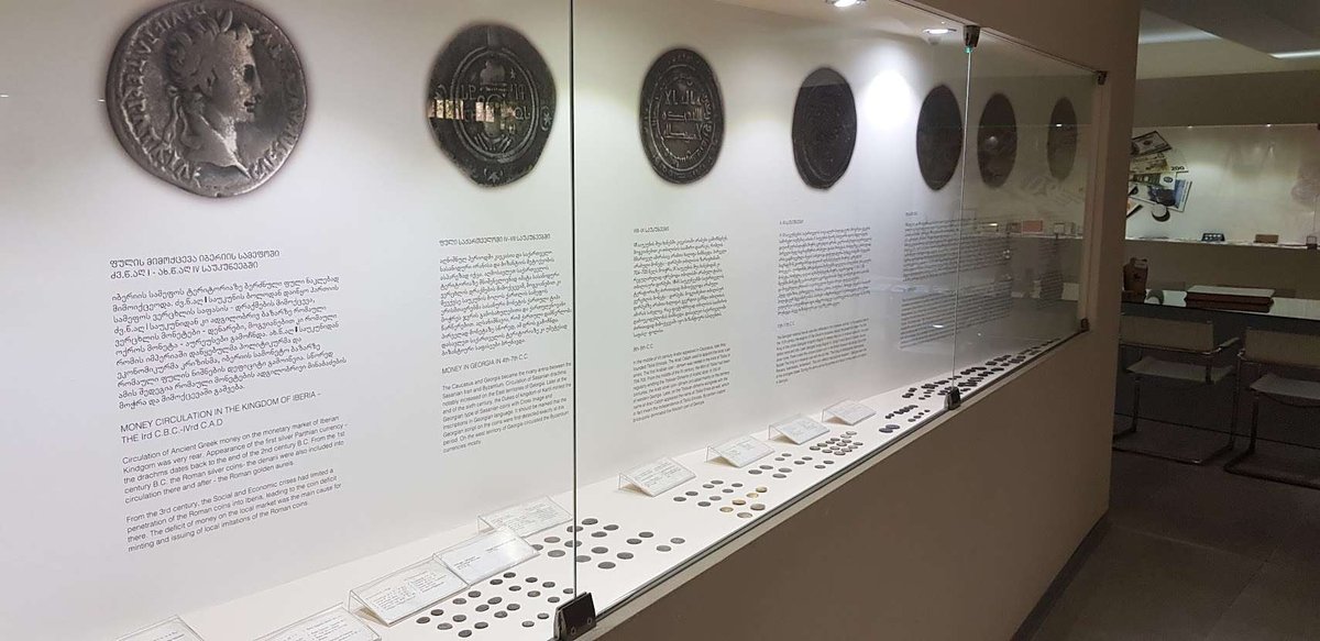 Kvareli Money Museum