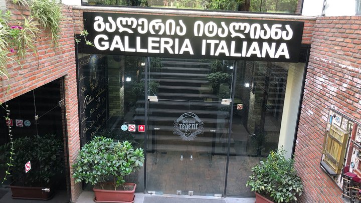 Galleria Italiana