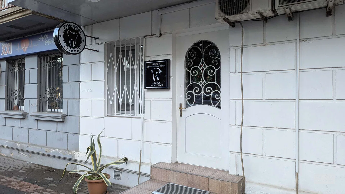 Стоматологическая клиника LB-Dent в Батуми