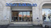 LC Waikiki (გამსახურდიას ქ. 42)