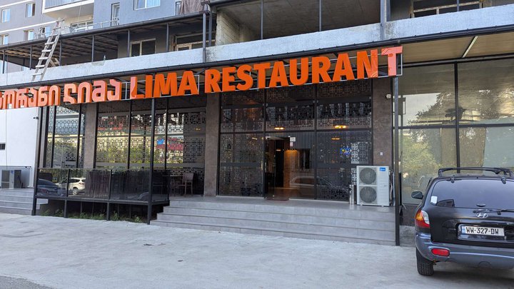 LIMA RESTAURANT