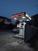 LPG (პეტრა ბაგრატიონის ქ.)