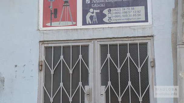 LTD Jeo Grafiki – геодезические и строительные услуги в Батуми