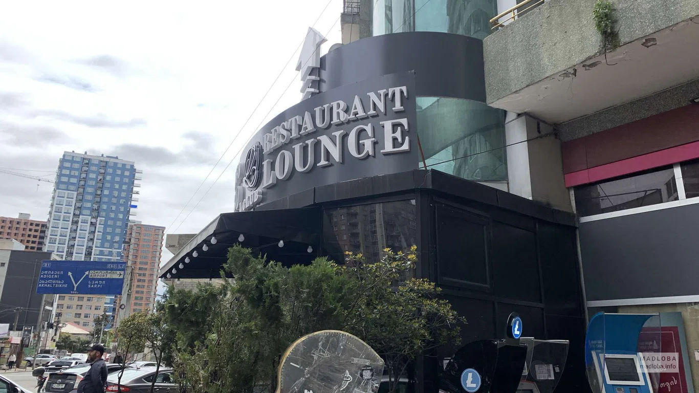 L CLUB BATUMI — ресторан и лаунж-бар для вечеров с атмосферой