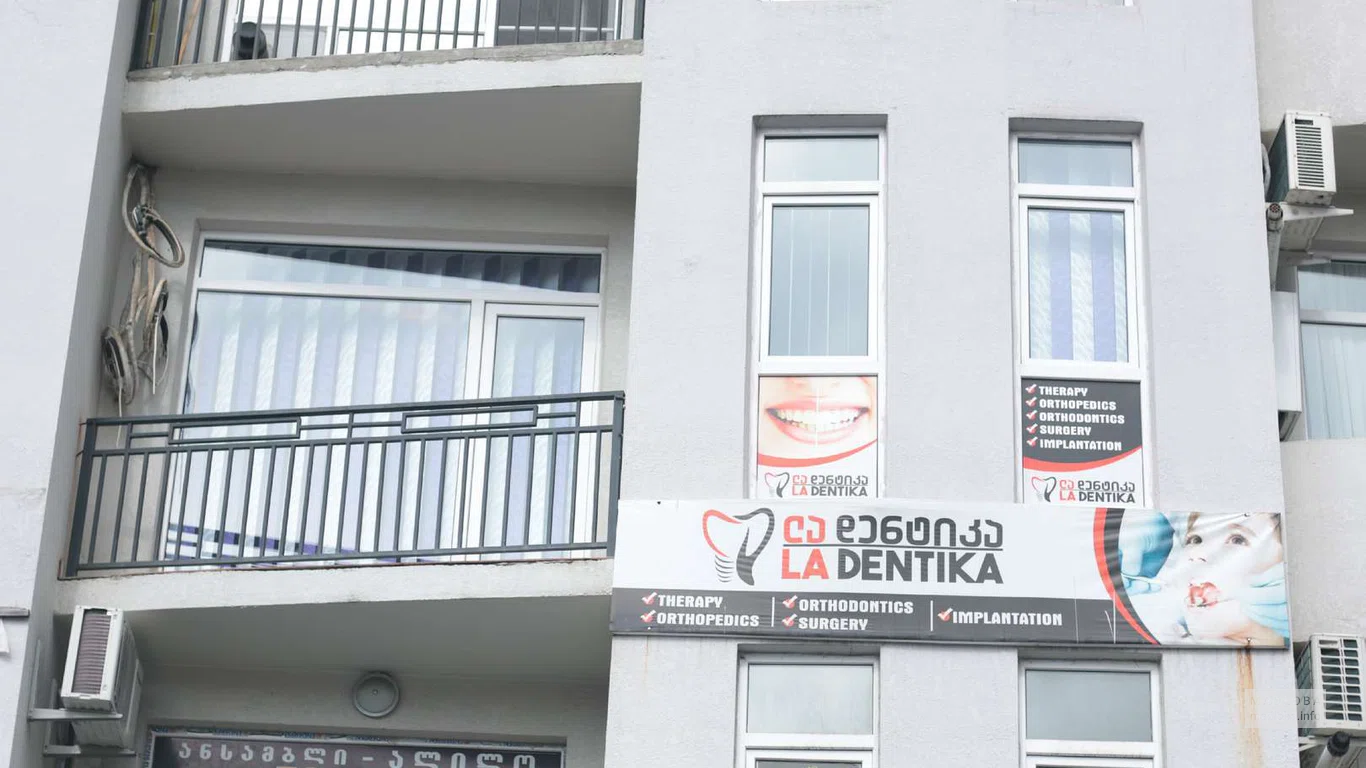 Стоматологическая клиника доктора Кинцурашвили "La Dentika"