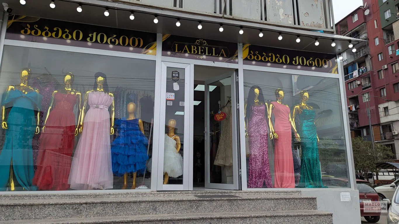 Labella – прокат вечерних и детских платьев в Батуми