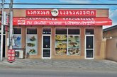 ლალა დრო