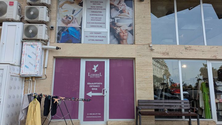 LamereL Beauty Center