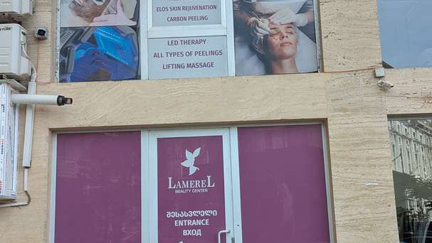 LamereL Beauty Center