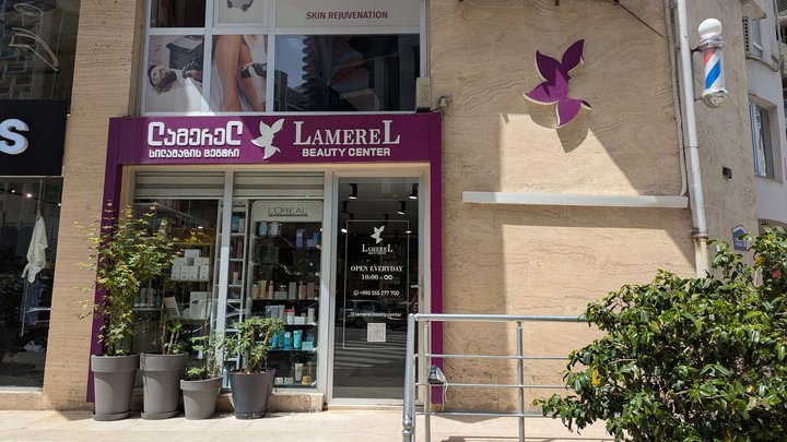 LamereL Beauty Center