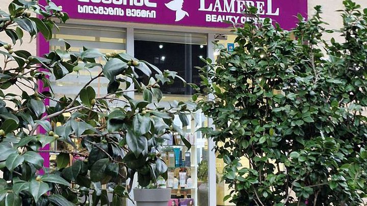 LamereL Beauty Center