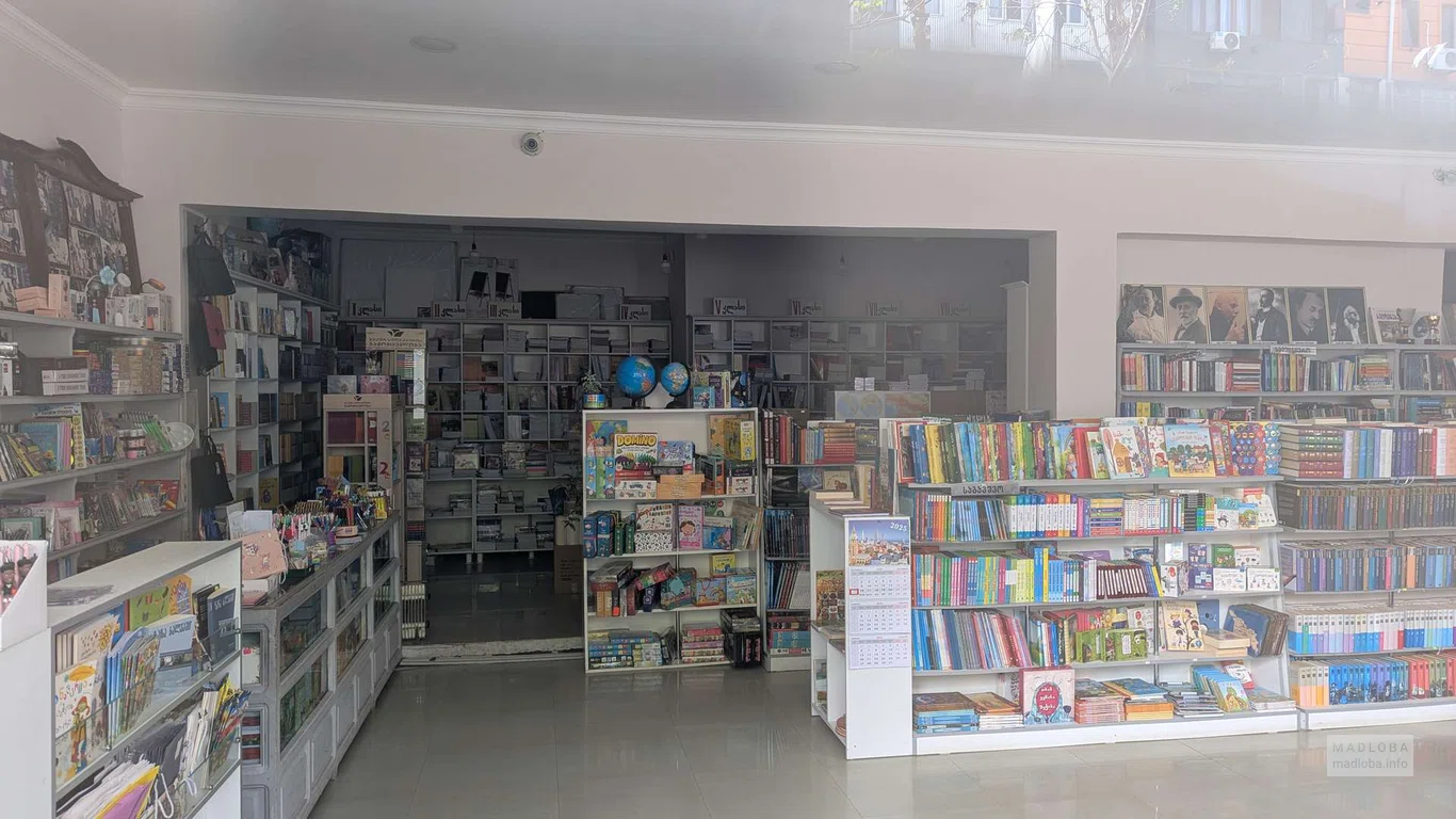 Книги в магазине  Лампари-99 в Батуми