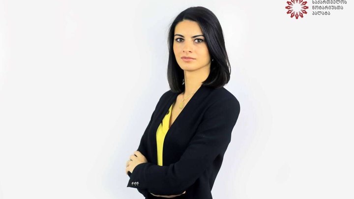 Lana Khanishvili
