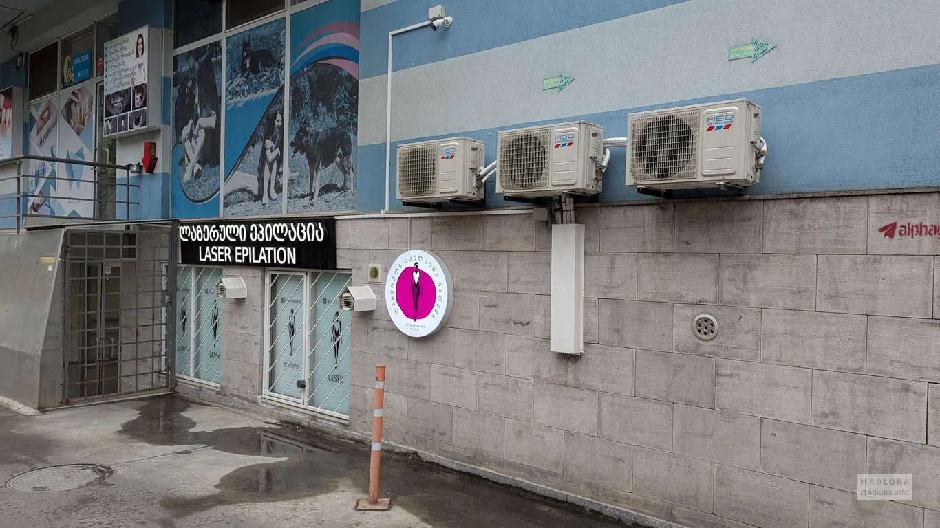 Laser Epilation — студия лазерной эпиляции и ухода за телом в Батуми