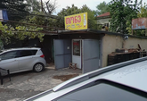 Lavash Bakery