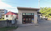 ლავაში