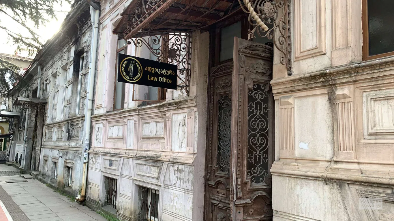 Law Office — юридическая компания и адвокатская помощь