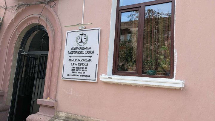 Lawyer Temur Kavshbaia