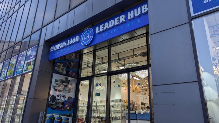 Leader Hub