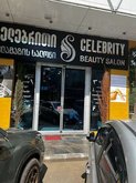Leksbarber