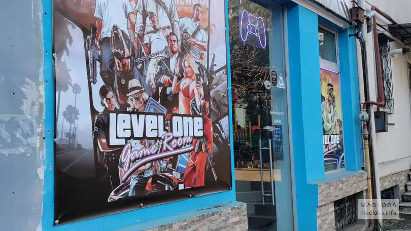 Вход в  "Level One PlayStation Room"