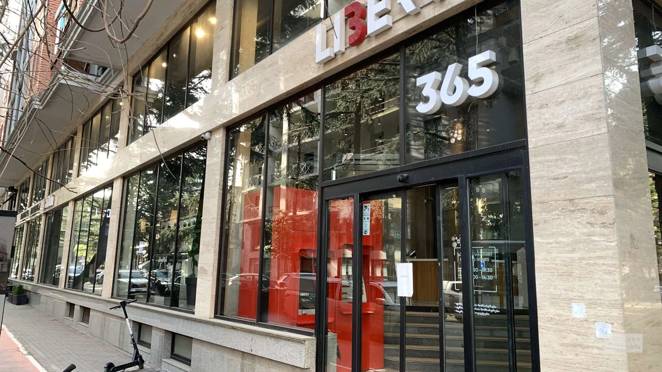 Отделение Либерти банка на ул. Бараташвили 24 в Батуми