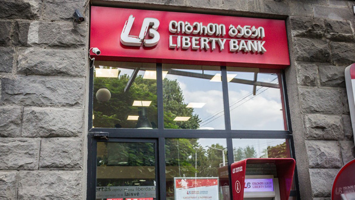 Вход в Liberty Bank