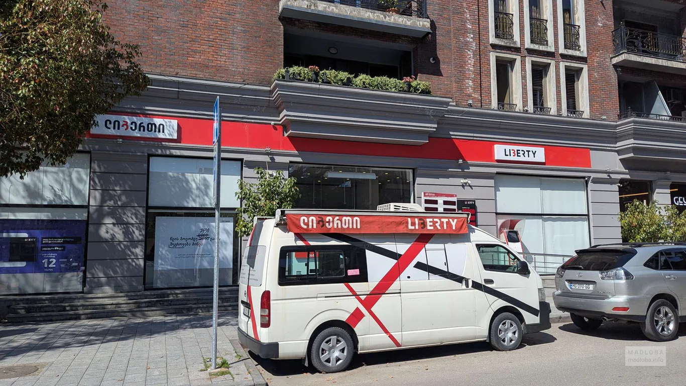 Филиал Liberty Bank в Батуми на улице Асатиани, 31