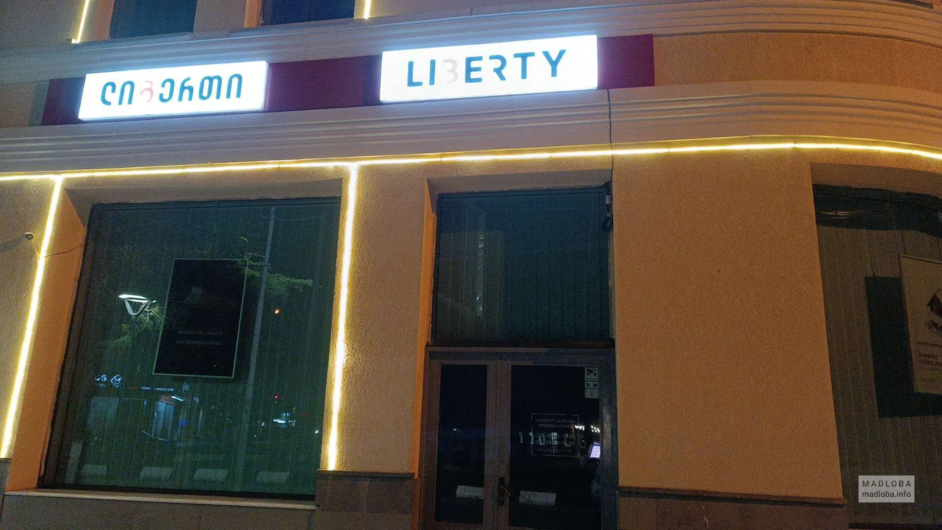 Liberty Bank в Хони