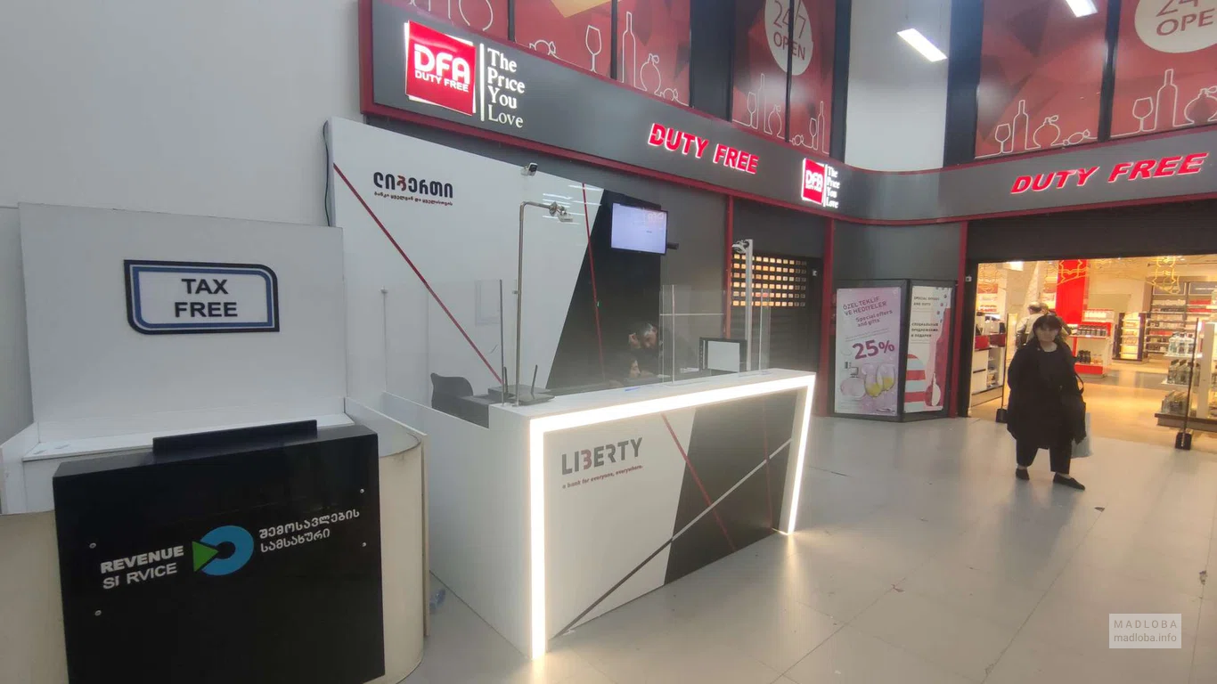 Отделение банка Liberty Bank в Сарпи