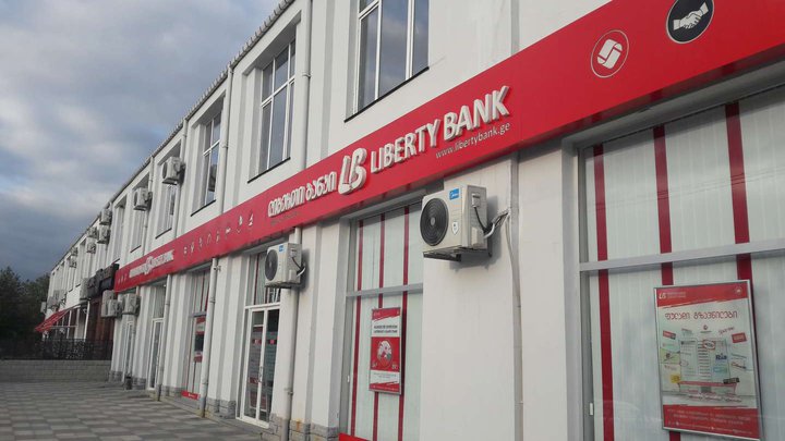 Liberty Bank (ТЦ "Морика")