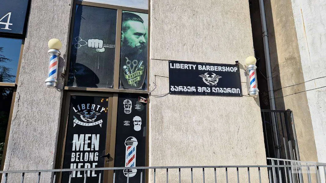 Liberty Barbershop Tbilisi вход с улицы