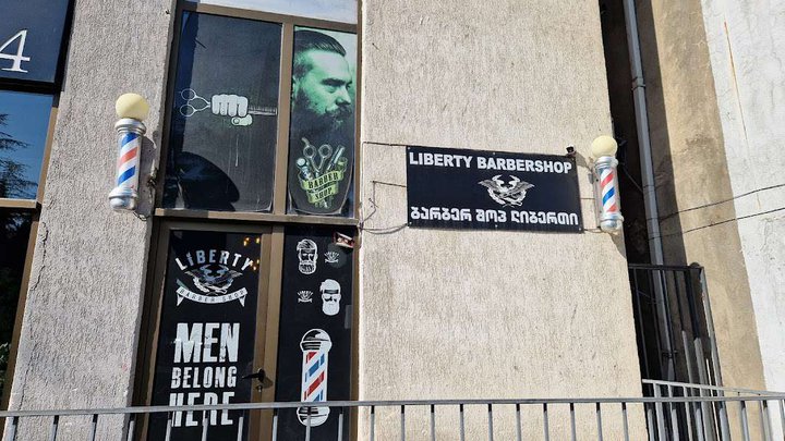 Liberty Barbershop Tbilisi