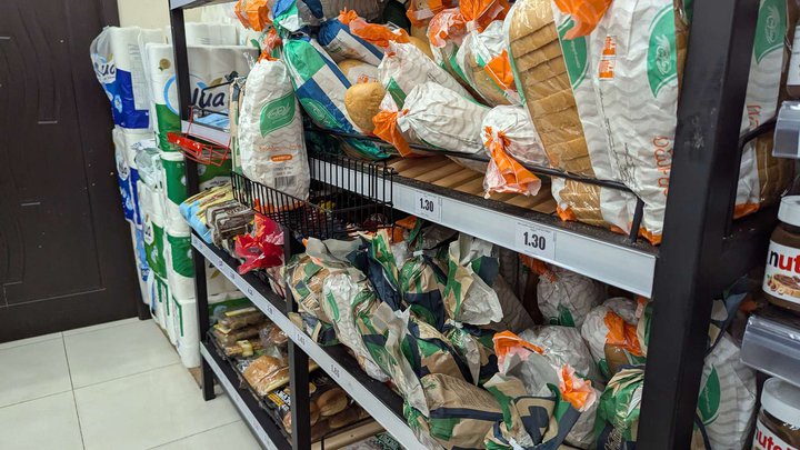 Libre (ул. Джавахишвили, 80д)