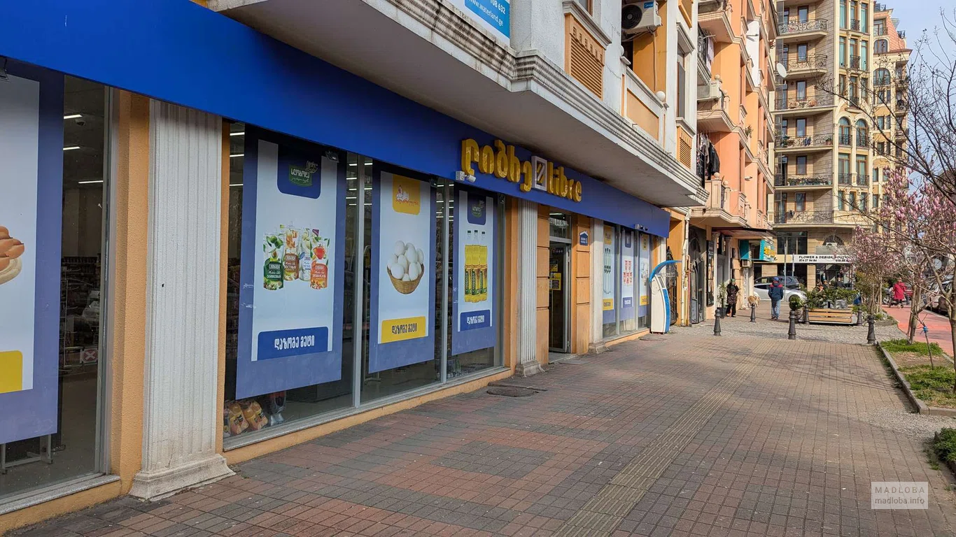 Libre в Батуми – супермаркет с широким выбором продуктов и напитков