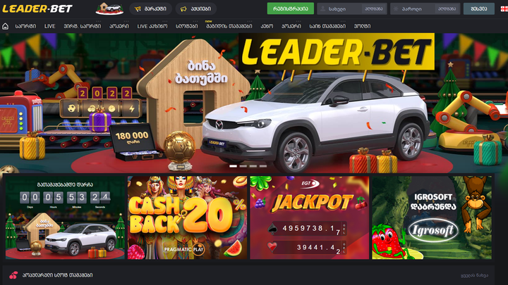 Онлайн-казино "Leader Bet"