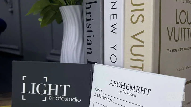 Фотостудия "Light Photostudio"