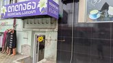 Лилиана