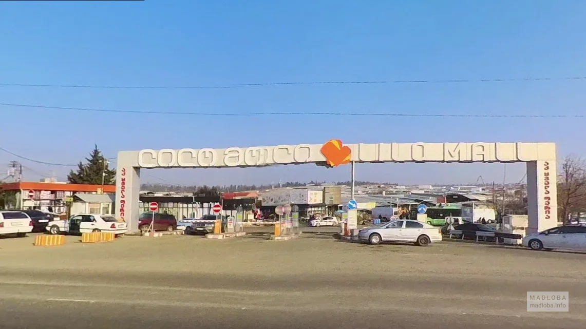 Вещевой рынок Lilo moli