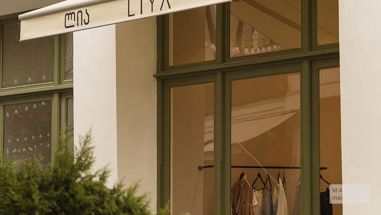 Liya Clothing Boutique