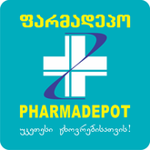 Аптека Фармадепот на Ираклия Абашидзе
