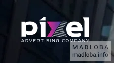 Наружная реклама Pixel