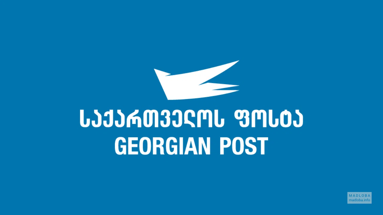 Georgian Post Office Box (Marjanishvili St. 53), Postal Index 0102