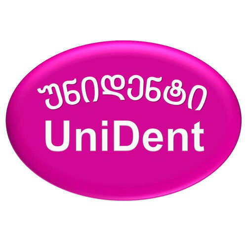 Логтип UniDent