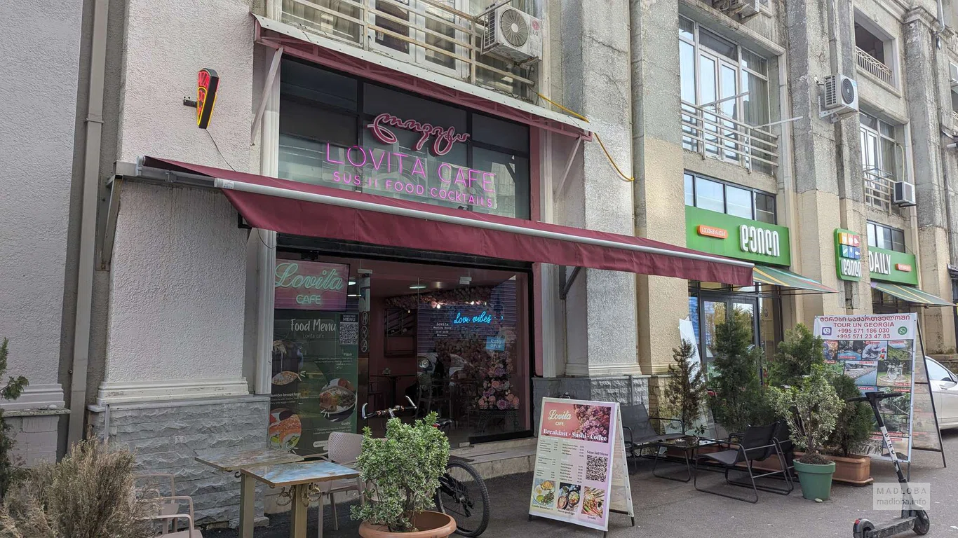 Lovita Cafe в Батуми