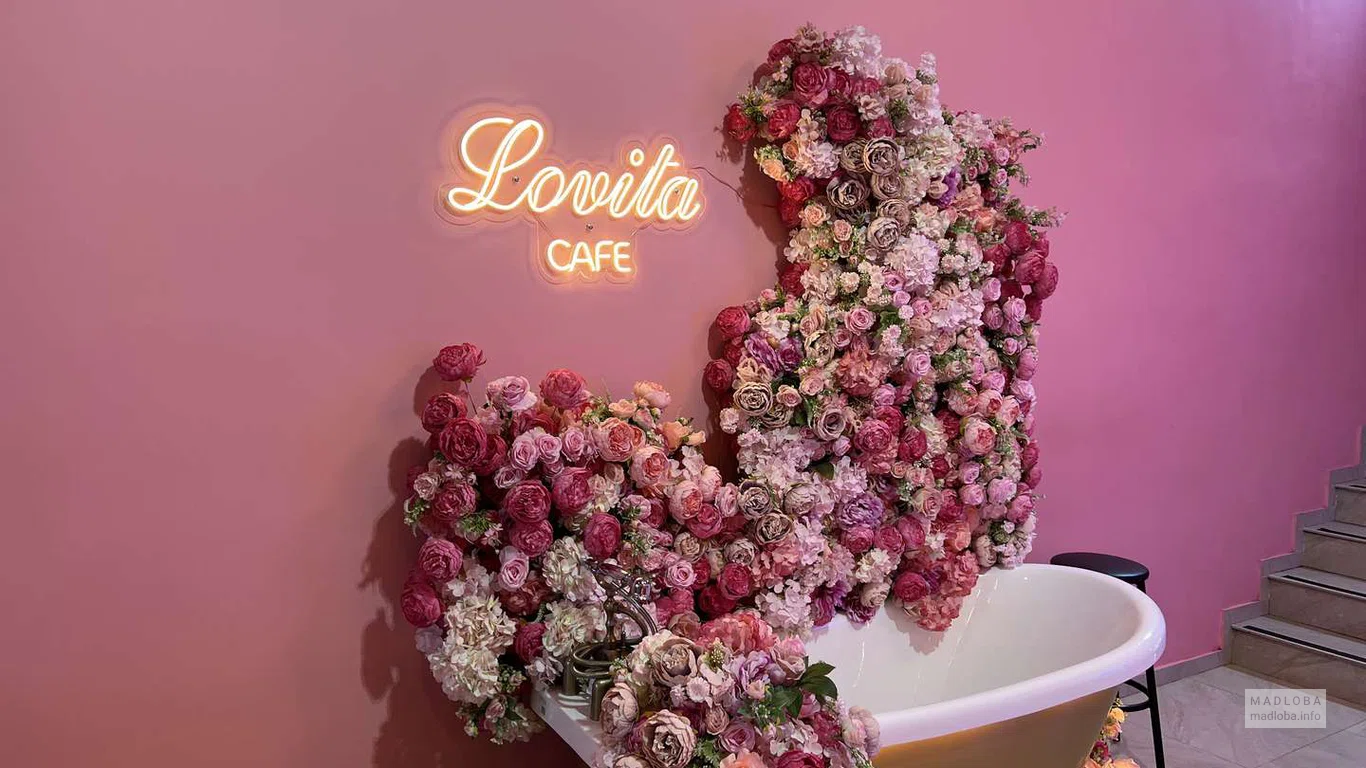 Декор в Lovita Cafe