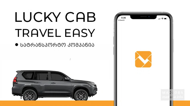 Служба такси "Lucky CAB"